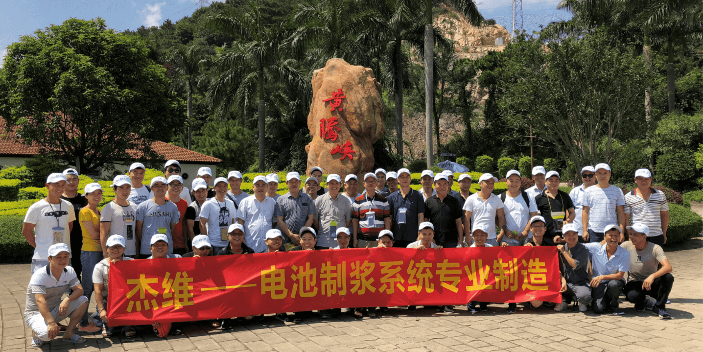 Jiewei organized a rafting trip to Huangteng Gorge